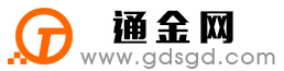 苍南通金宝